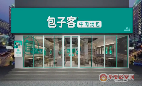 包子客牛肉汤包加盟